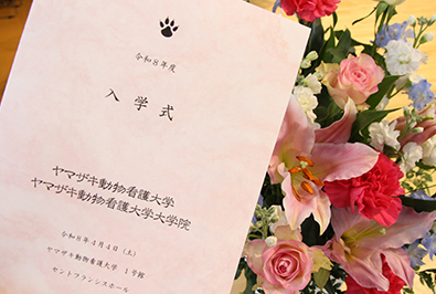 4/4(土）令和8年度入学式を挙行しました（2026/4/6 配信）